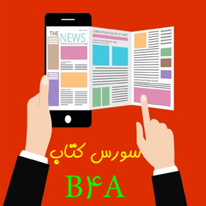 %d9%85%d8%ac%d9%85%d9%88%d8%b9%d9%87-%d8%b3%d9%88%d8%b1%d8%b3-%d9%87%d8%a7%db%8c-%d8%b3%d8%a7%d8%ae%d8%aa-%da%a9%d8%aa%d8%a7%d8%a8-%d8%a8%d8%b1%d8%a7%db%8c-%d8%a7%d9%86%d8%af%d8%b1%d9%88%db%8c%d8%af